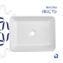 Раковина накладна Qtap Tern 480x370x135 мм, Marble, прямокутна, з донним клапаном QT17116069MR