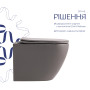Унитаз подвесной Robin Ultra Quiet 490×365×325 мм, Stone Grey, с сиденьем Slim Duroplast / Soft-close / Quick Release QT13332381АSSG Qtap