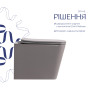 Унитаз подвесной Tern Ultra Quiet 490×365×325 мм, Stone Grey, с сиденьем Slim Duroplast / Soft-close / Quick Release QT17332303ASSG Qtap