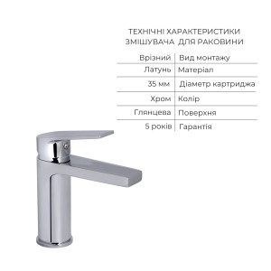 Акционный набор Qtap: Stenava New Смеситель для раковины QTSTE270CRM45535 Chrome + Stenava New Смеситель для ванны QTSTE259CRM45537 Chrome