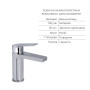 Акционный набор Qtap: Stenava New Смеситель для раковины QTSTE270CRM45535 Chrome + Stenava New Смеситель для ванны QTSTE259CRM45537 Chrome