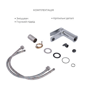 Акционный набор Qtap: Stenava New Смеситель для раковины QTSTE270CRM45535 Chrome + Stenava New Смеситель для ванны QTSTE259CRM45537 Chrome