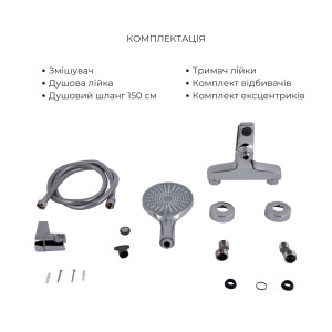 Акционный набор Qtap: Stenava New Смеситель для раковины QTSTE270CRM45535 Chrome + Stenava New Смеситель для ванны QTSTE259CRM45537 Chrome
