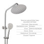 Акційний набір: Lidz Aria 0011F Змішувач для раковини (k35) Nickel + Lidz Aria 1031 Душова система на 3 споживача (з виливом) (k35) Nickel