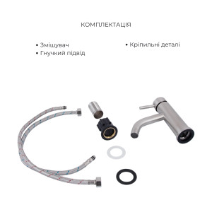 Акційний набір: Lidz Aria 0011F Змішувач для раковини (k35) Nickel + Lidz Aria 1120 Душова стійка універсальна на два споживача Nickel