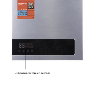 Газовая колонка Thermo Alliance турбированная Thermo Alliance JSG20-10ETP18 10 л Silver
