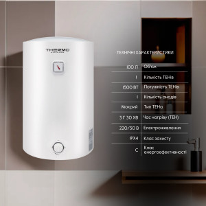 Водонагреватель электрический Thermo Alliance 100 л универсальный, мокрый ТЭН 1,5 кВт D100VH15Q3