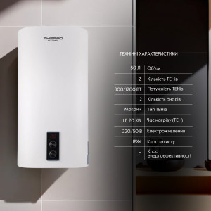 Водонагреватель электрический Thermo Alliance 50 л плоский вертикальный, мокрый ТЭН 2 кВт (0,8+1,2) DT50V20G(PD)/2