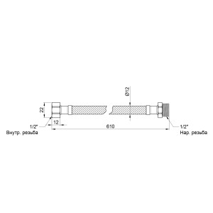 Гибкая подводка для воды Thermo Alliance Standart 60 см ГШ SD398W60