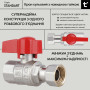 Кран шаровой 1/2"ВВ прямой, PN40, с накидной гайкой Standart TAS260W15 Thermo Alliance