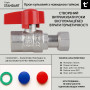 Кран шаровой 1/2"ВВ прямой, PN40, с накидной гайкой Standart TAS260W15 Thermo Alliance