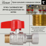 Кран шаровой Thermo Alliance Standart 1/2"ВН прямой, PN40, с накидной гайкой TAS261W15