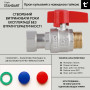 Кран шаровой Thermo Alliance Standart 3/4"ВН прямой, PN40, с накидной гайкой TAS261W20