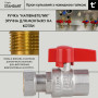 Кран шаровой Thermo Alliance Standart 3/4"ВВ прямой, PN40, с накидной гайкой TAS260W20