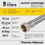 Шланг Forte для воды D10 80 см NYLON 1/2"x1/2" ВВ TAF383W80 Thermo Alliance