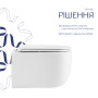 Унитаз подвесной Qtap Taurus безободковый с сиденьем Soft-close QTTAU26W45428
