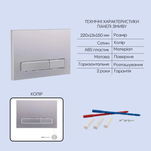 Готовое решение Qtap для ванной комнаты: подвесной унитаз Taurus Ultra Quiet 515×360×350 + комплект инсталляции Nest 4 в 1 (линейная клавиша Satin)