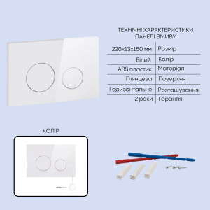 Готовое решение Qtap для ванной комнаты: подвесной унитаз Taurus Ultra Quiet 515×360×350 + комплект инсталляции Nest 4 в 1 (круглая клавиша White)