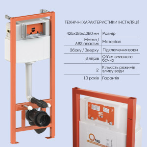 Готовое решение Qtap для ванной комнаты: подвесной унитаз Taurus Ultra Quiet 515×360×350+ комплект инсталляции Nest 4в1 (линейная клавиша Matt Black)