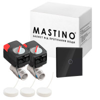Система захисту від протікання води Mastino TS2 1/2 Light Black (3 датчики)